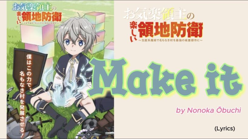 『 Okiraku Ryōshu no Tanoshii Ryōchi Bōei 』- Ending FULL " Make it " by Nonoka Ōbuchi (Lyrics)