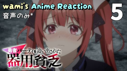 【同時視聴】勇者パーティを追い出された器用貧乏　第05話　アニメリアクション　Jack-of-All-Trades, Party of None　Episode5　Anime Reaction