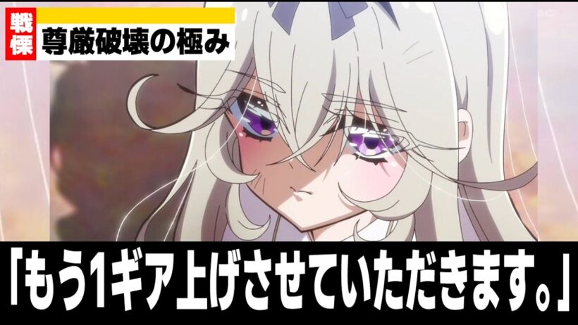 【名探偵プリキュア】アルカナシャドウのギア上げに風邪を引く視聴者続出の予感！？【たんプリ】