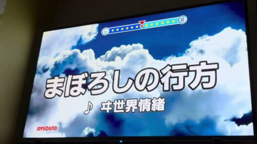 【カヤコワOP】まぼろしの行方 (ヰ世界情緒)　歌ってみた