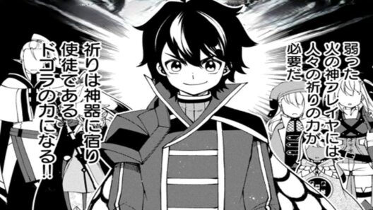【異世界漫画】異世界に農奴として転生した俺は攻略本のないところで最強を目指すゲームに参加する 1~113　【マンガ動画】