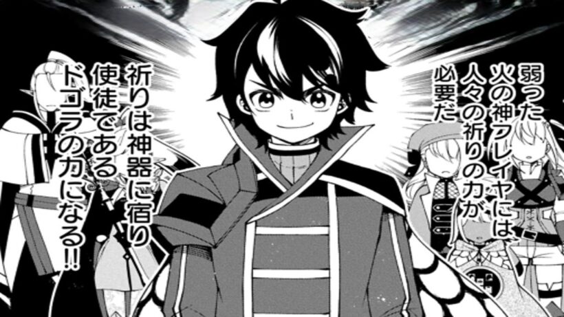 【異世界漫画】異世界に農奴として転生した俺は攻略本のないところで最強を目指すゲームに参加する 1~113　【マンガ動画】