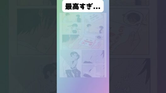 最高すぎやな#アニメ #呪術廻戦 #漫画 #shorts