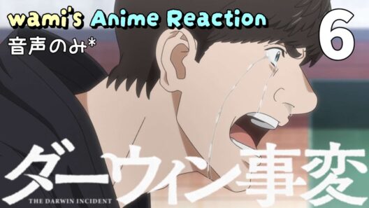 【同時視聴】ダーウィン事変　第6話　アニメリアクション　The Darwin Incident　Episode6　Anime Reaction