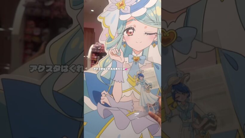 【夏空フォトグラフ】名探偵プリキュア!くれあ&るるかのアクスタ😍 #たんプリ  #プリティストア