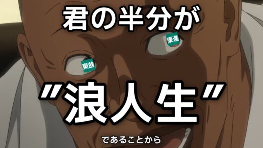 ロウニンジー【ダーウィン事変】