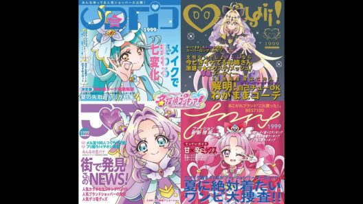 [OST] 私は謎 (I Am A Mystery) | Meitantei Precure! (FULL)