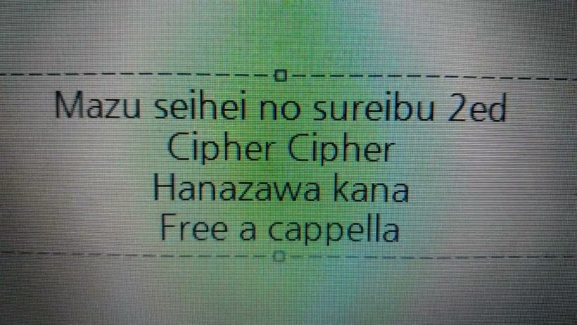 魔都精兵のスレイブ2 ED - Cipher Cipher - 花澤香菜 Free a cappella フリーアカペラ