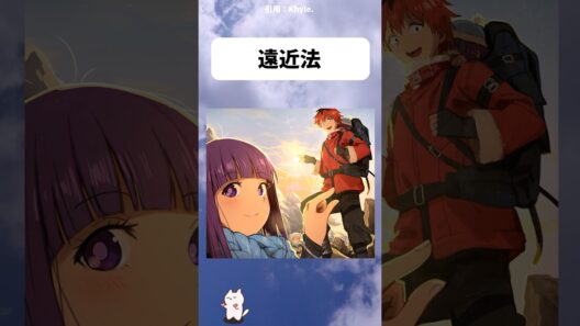 【フリーレン】まさかの構図でスケール錯覚 #アニメ #フリーレン  #漫画