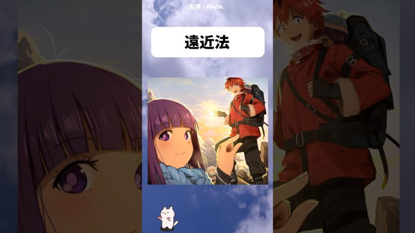 【フリーレン】まさかの構図でスケール錯覚 #アニメ #フリーレン  #漫画