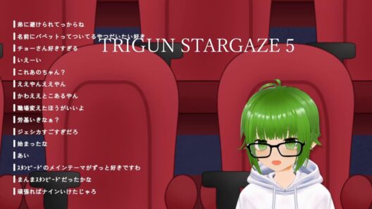 【同時視聴】TRIGUN STARGAZE