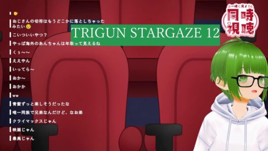 【同時視聴】TRIGUN STARGAZEその２