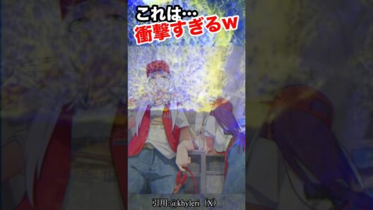 これは衝撃すぎるw#葬送のフリーレン #アニメ #おもしろ