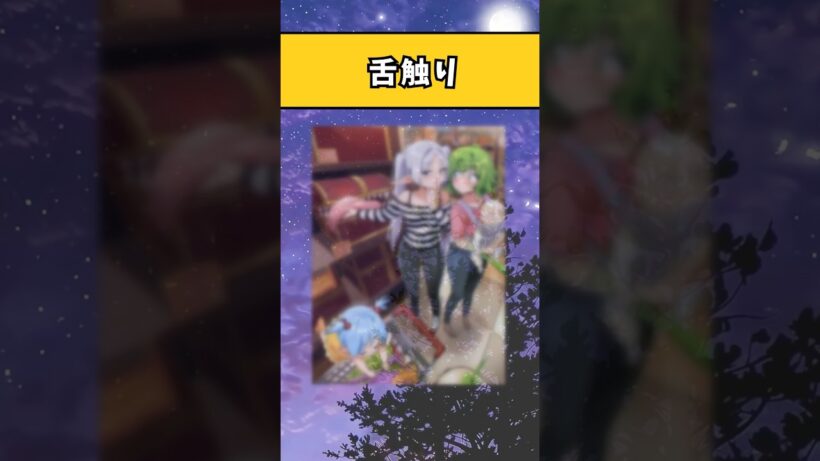 【フリーレン】デパ地下でお買い物♪#アニメ #shorts #おすすめ#フリーレン