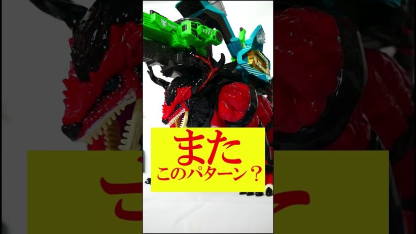 【またこのパターン？】DX角獣エンカク＆オメガホーン エゴルギアセット レビュー　ギャバリオンクレーンと合体！  超宇宙刑事ギャバンインフィニティ　角醒ハンターオメガホーン