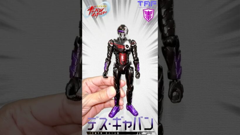 【超宇宙刑事ギャバン インフィニティ】TOKUSATSU ACTION FIGURE デス・ギャバン開封！　#shorts