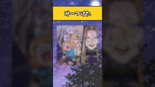 逃げられない…#アニメ #shorts #おすすめ #フリーレン