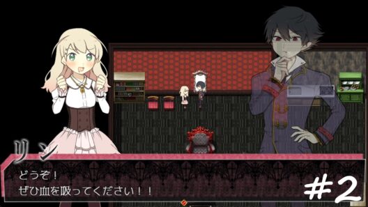 迫る人間と引く吸血鬼【アルネの事件簿 #2】
