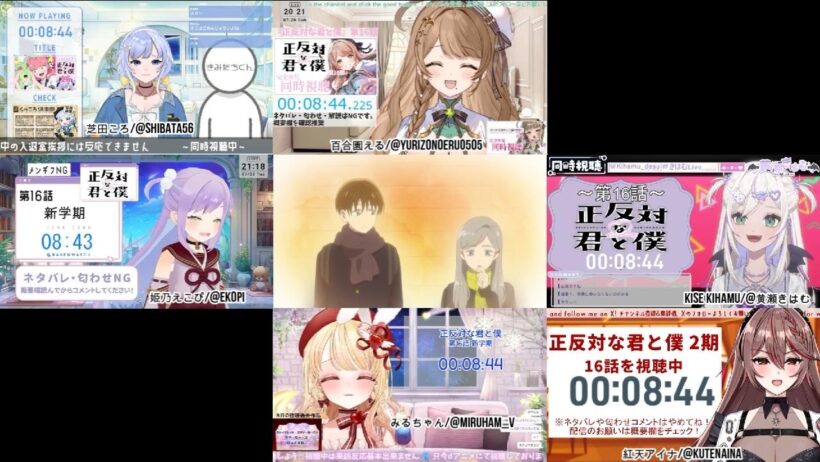 正反対な君と僕 2期4話(16話) / Vtuber Reaction 反応集 / You and I Are Polar Opposites Season2