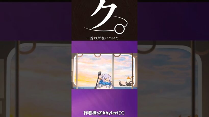 シュタルク…　#葬送のフリーレン #反応集