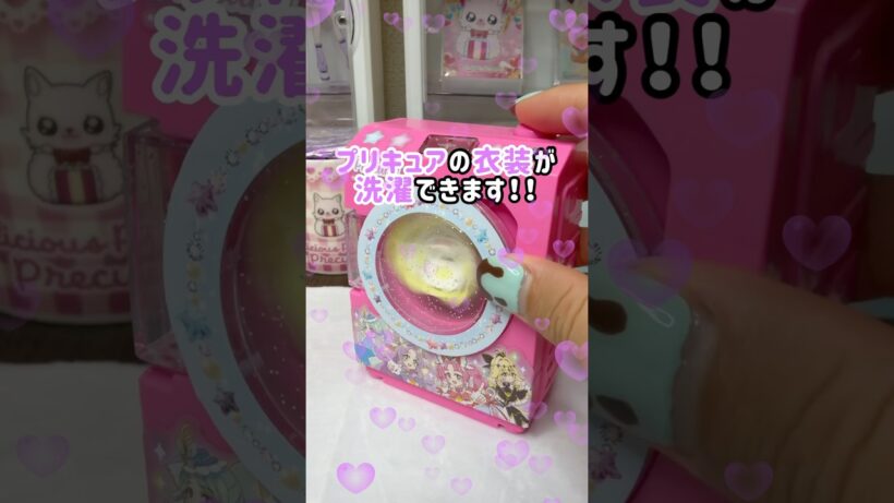 【名探偵プリキュア】たのしい幼稚園9月号🧺 #shorts