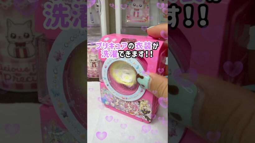 【名探偵プリキュア】たのしい幼稚園9月号🧺 #shorts