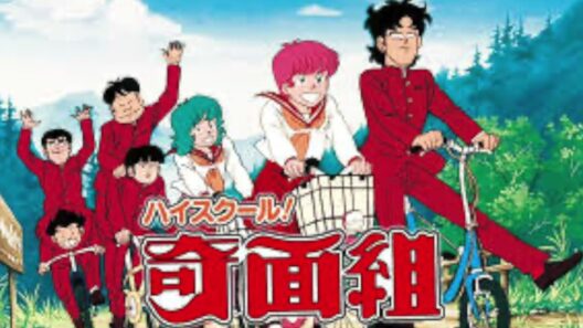 ハイスクール !  奇面組 2026