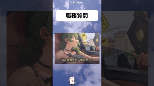 【フリーレン】職務質問中まさかの誘惑作戦 #アニメ #フリーレン  #漫画