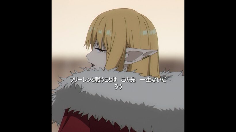 人類を弟子として迎えるべきではありません #tvshow #anime #葬送のフリーレン #shorts