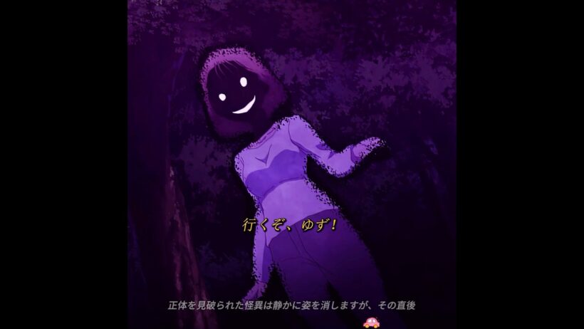 🎬👻 『カヤちゃんはコワくない』第2話 | 神八だけが見抜いた“お母さん”の正体…！？😱🌲#movie