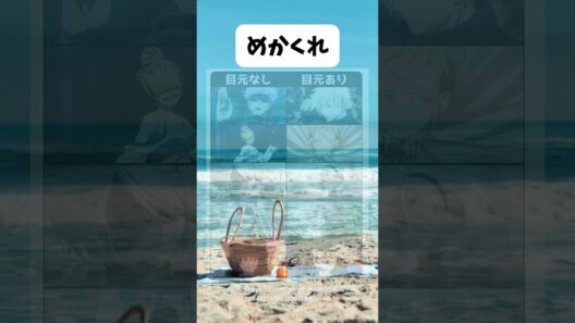 マスクの下の素顔… #shorts #漫画 #アニメ #呪術廻戦 #ハウメア