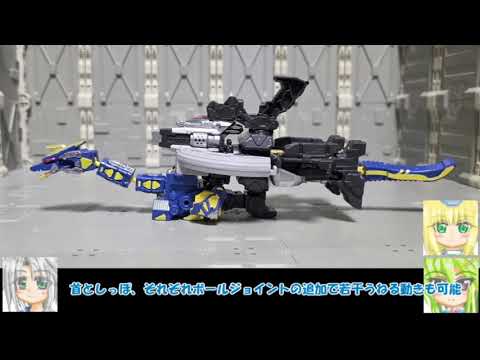 雄動 超宇宙刑事ギャバンインフィニティ ミニプラ ギャバリオンドルネード ゆっくりプラモ動画