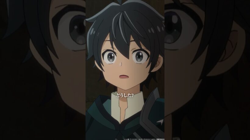 ――超えるべき壁――|『ヘルモード ～やり込み好きのゲーマーは廃設定の異世界で無双する～』2nd Season好評放送＆配信中｜#ヘルモード #田村睦心 #shorts #アニメ