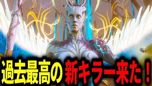 新キラージャッジメントが過去最高すぎる　神キラー来た
