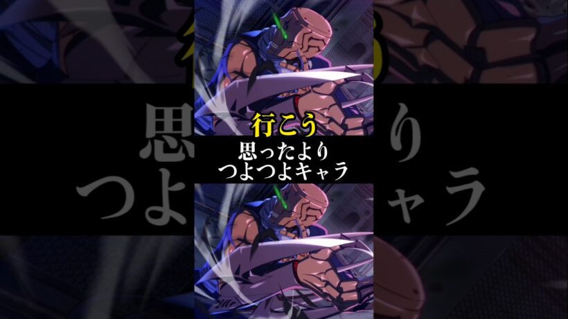 【ファンパレ】思ったよりつよつよキャラ#ファンパレ #呪術廻戦 #呪術廻戦ファントムパレード #jujutsukaisen #最強キャラランキング #最強キャラ #最強ランキング #ランキング