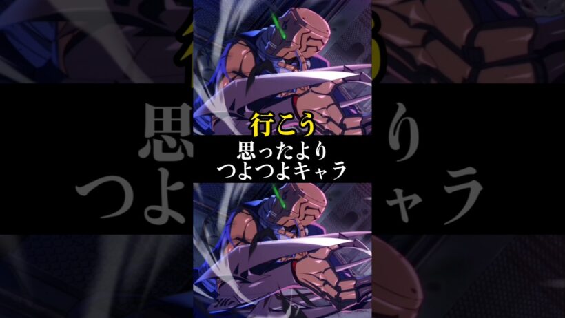【ファンパレ】思ったよりつよつよキャラ#ファンパレ #呪術廻戦 #呪術廻戦ファントムパレード #jujutsukaisen #最強キャラランキング #最強キャラ #最強ランキング #ランキング