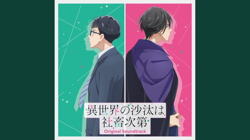 Back to Back (TVサイズ)