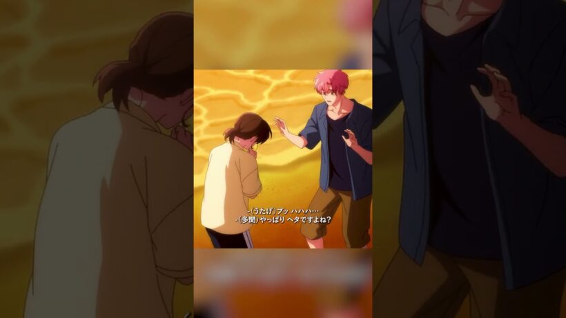 #多聞くん今どっち！？#TamonsBSide #福原多聞 #木下うたげ #animeshorts #tvshow #アニメ