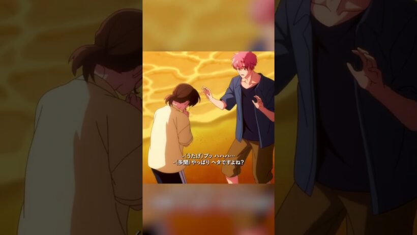#多聞くん今どっち！？#TamonsBSide #福原多聞 #木下うたげ #animeshorts #tvshow #アニメ