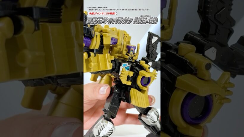 【PROJECT R.E.D.】【#超宇宙刑事ギャバン インフィニティ】ミニプラ3弾は「エクスプレスギャバリオン」の豪華セット!! #超ギャバン 【バンダイ公式】#Shorts #バンダイ #バンマニ