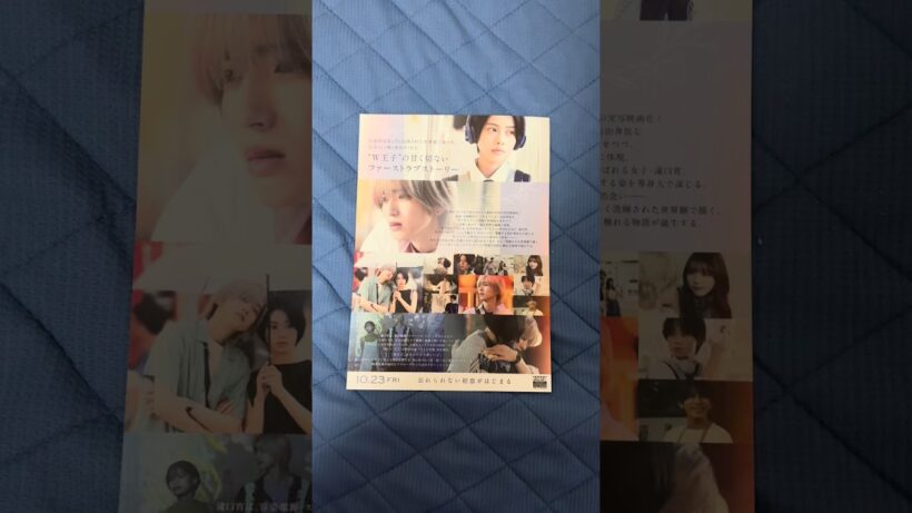 うるわしの宵の月#うるわしの宵の月 #映画 #映画紹介 #映画レビュー #shorts #道枝駿佑 #なにわ男子 #なにわ男子しか勝たん #naniwadanshi #なにふぁむ #アイドル #最高