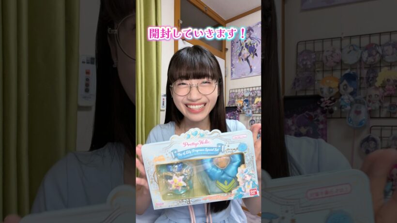 【念願】トップオブリリーフレグランスを買ったので開封してく‼️ #precure #名探偵プリキュア #shorts