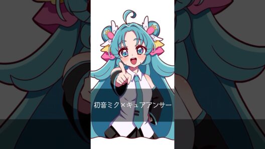 ボーカロイド×名探偵プリキュアで描いてみた！ #anime #illustration #イラスト #名探偵プリキュア #初音ミク #重音テト
