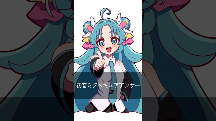 ボーカロイド×名探偵プリキュアで描いてみた！ #anime #illustration #イラスト #名探偵プリキュア #初音ミク #重音テト