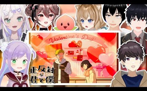 正反対な君と僕 2期 5話 Vtuber 反応集 You and I Are Polar Opposites Episode 17 Vtuber Reaction