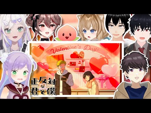 正反対な君と僕 2期 5話 Vtuber 反応集 You and I Are Polar Opposites Episode 17 Vtuber Reaction