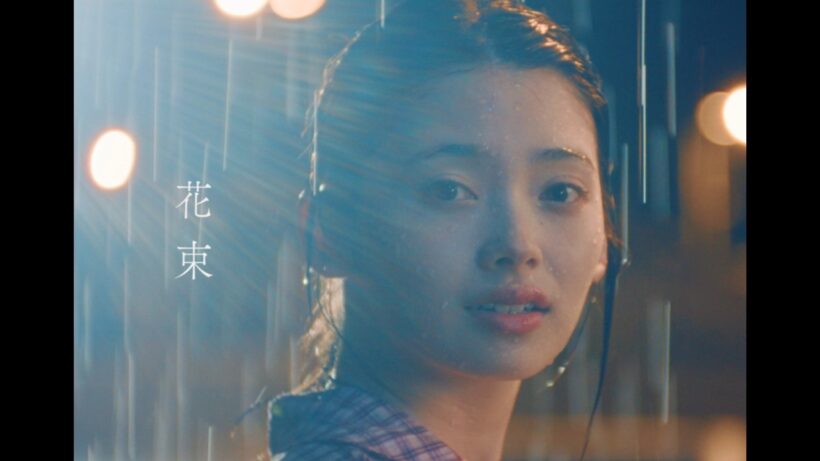 Omoinotake | 花束  【Official Music Video】