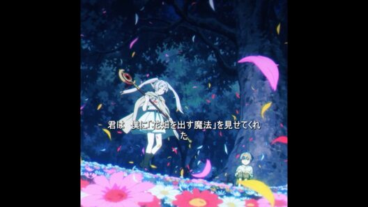 退屈な魔法でも他人を助けることができます。 #tvshow #anime #葬送のフリーレン #shorts