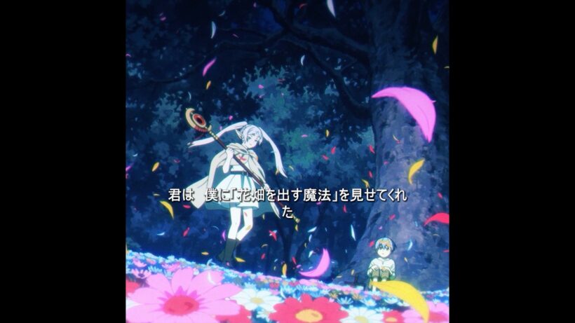退屈な魔法でも他人を助けることができます。 #tvshow #anime #葬送のフリーレン #shorts