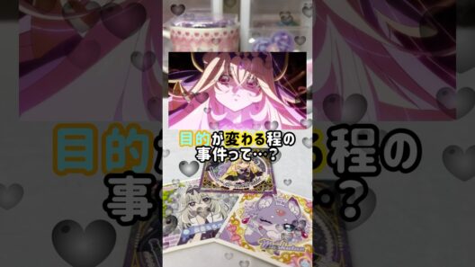 【名探偵プリキュア】るるかは何を抱えているんでしょう？ #shorts